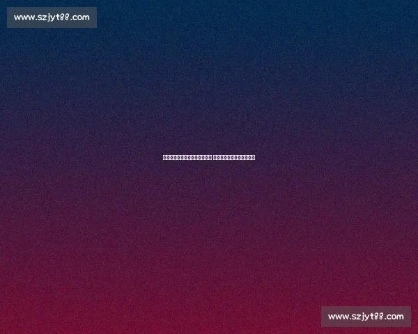 徐晓冬挑战咏春拳引发激烈争议 专家深度解析两大武术之争