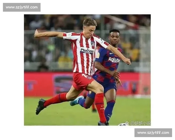 皇马与马竞激情对决再度上演激烈城市德比 谁将笑到最后