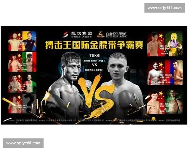 波茨vs张巅峰对决引爆赛场谁将改写格斗历史新篇章全球瞩目一战