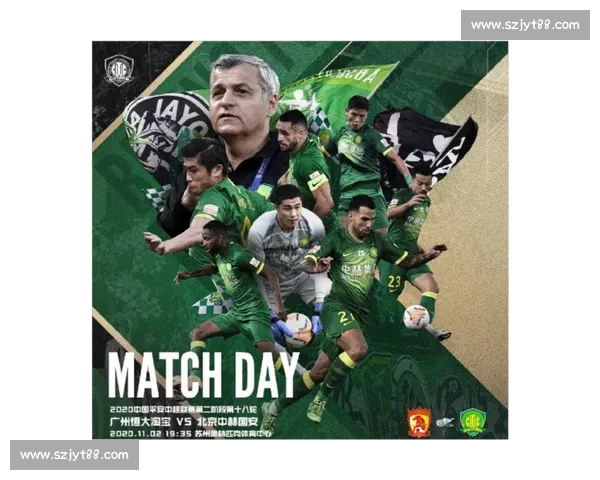 恒大主场迎战贵州智诚联赛焦点对决看点全面解析实力走向与战术博弈前瞻