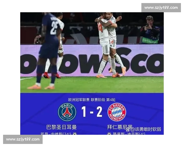 欧冠焦点战萨尔茨堡迎战拜仁慕尼黑强强对话前瞻全力出击谁能占先机决胜