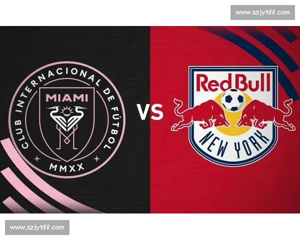 纽约红牛迎战迈阿密国际梅西效应引爆美职联焦点之夜强强对话